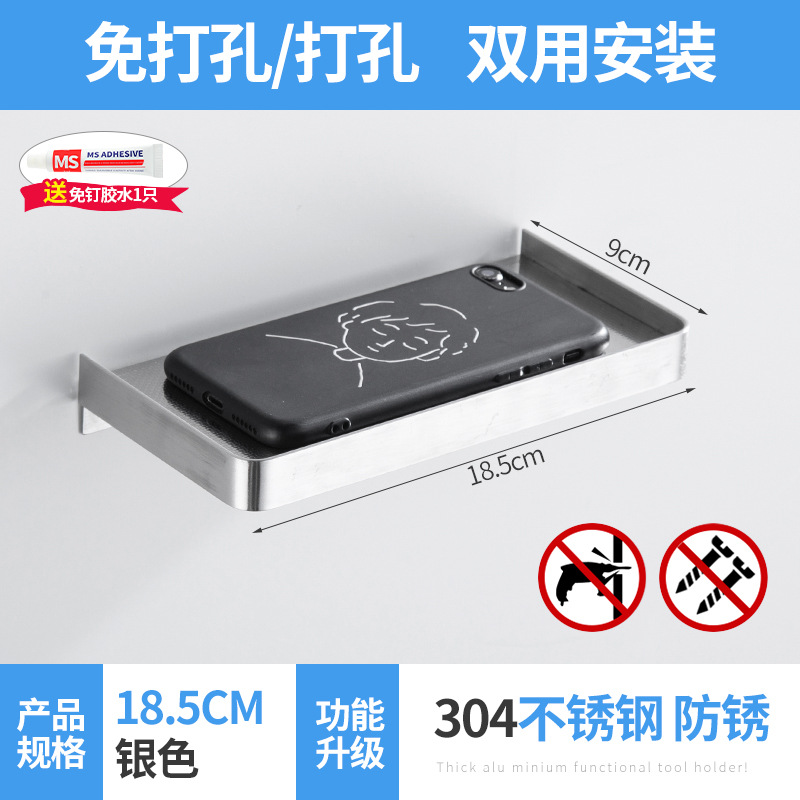 Glossy Silver (Dual-use design, punch-free or no-drill)