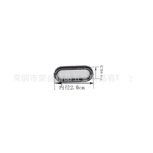 Hebilla Metálica Ovalada de 2.0cmx0.6cm, Resistente, para Bolsos y Accesorios de Ropa - Product Image 1