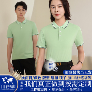 Polo personnalisé bleu marine en polyester respirant à séchage rapide, uniforme de travail, chemise publicitaire avec logo imprimé - Product Image 5