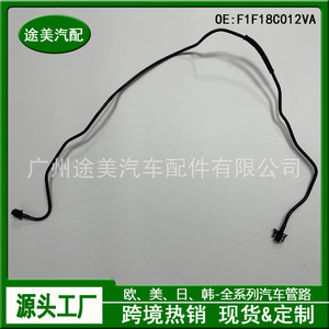 Manguera de refrigerante Tm F1F18C012VA para Ford Focus, pieza de repuesto para radiador del motor - Product Image 4