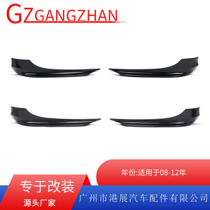 สปอยเลอร์กันชนหน้า BMW สีดำเงา ลายคาร์บอน วัสดุ ABS สำหรับ E90 ปี 2008-2012 - Product Image 5