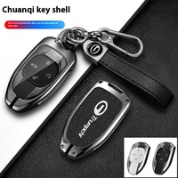 Juego de llaves GAC Chuanqi para hombre para J16J15 Segunda Generación GS8 Shadow Cool GS3GS5M8GS4 cubierta de llave de coche de aleación de Zinc protección Shadow