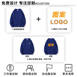 เสื้อฮู้ดดี้หนานุ่มสำหรับฤดูใบไม้ร่วงและฤดูหนาว สกรีนโลโก้ได้ตามต้องการ เหมาะสำหรับชุดทำงาน ชุดทีม  ขายส่งข้ามพรมแดน เสื้อแจ็คเก็ตมีฮู้ด - Product Image 3