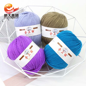 <span class=keywords><strong>Hilo</strong></span> acrílico hb de <span class=keywords><strong>tejer</strong></span>, Turco 8/4, <span class=keywords><strong>para</strong></span> ganchillo, zapatos <span class=keywords><strong>para</strong></span> <span class=keywords><strong>comprar</strong></span> - Product Image 1