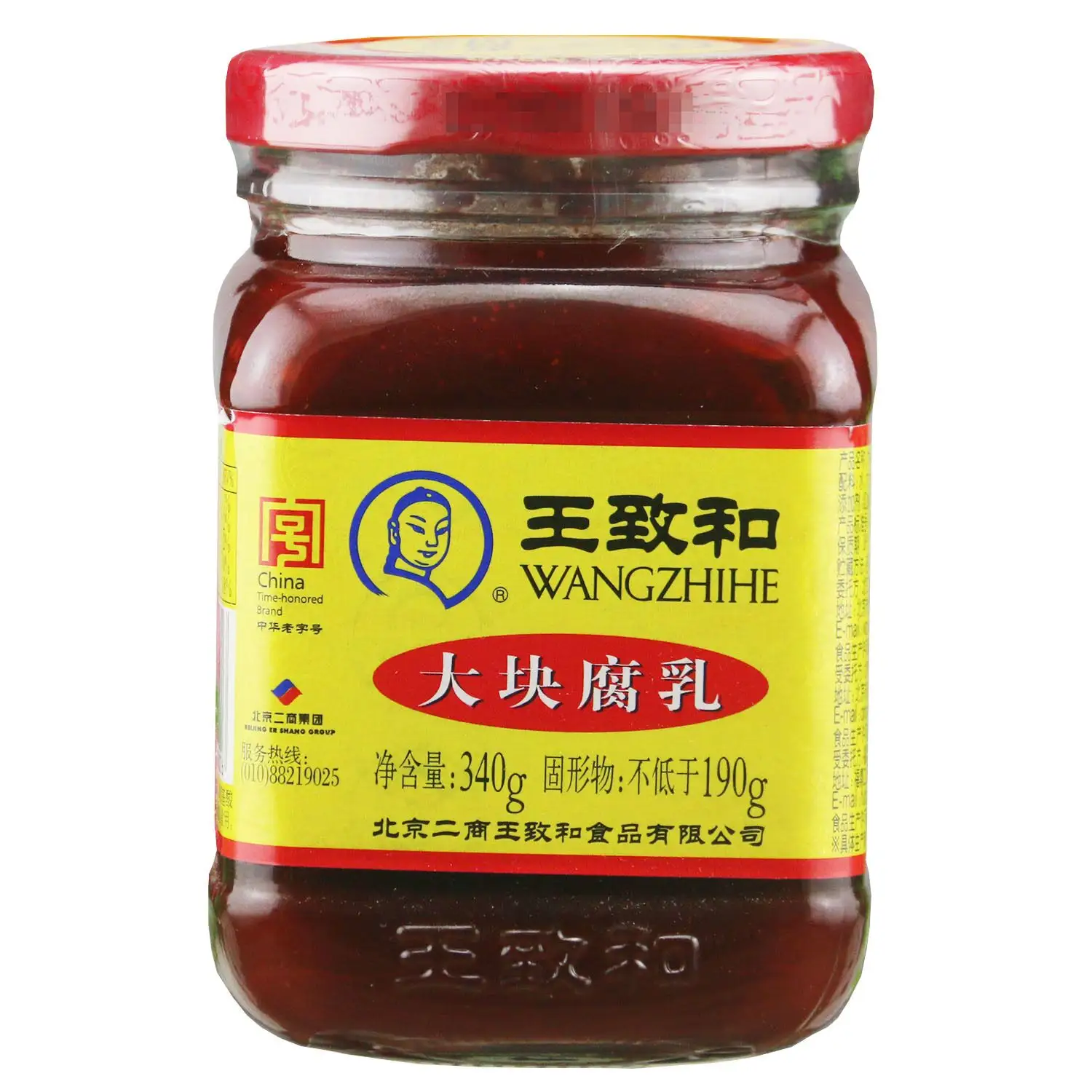 Wang Zhihe Biji Besar Fermentasi Mangkuk 340G, Botol Kacang Merah Fermentasi Mangkuk, Khusus Beijing China Metompanion