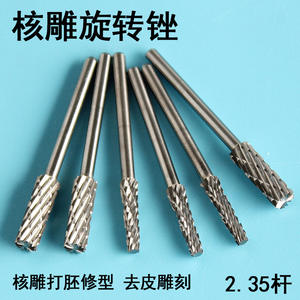 Fresa de Carburo Moliheng con Vástago de 2.35mm y Hoja de 13mm para Tallado y Pulido de Madera, Herramienta de Broca - Product Image 3