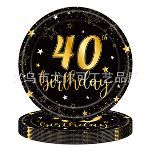 ชุดตกแต่งงานวันเกิดครบรอบ 40 ปี สีดำทอง ชุดอุปกรณ์บนโต๊ะอาหารแบบใช้แล้วทิ้ง ผ้าปูโต๊ะ จาน ถ้วย แก้วน้ำ ผ้าเช็ดปาก อุปกรณ์สำหรับงานวันเกิด - Product Image 3