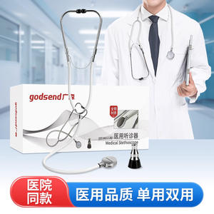 Estetoscopio Médico Guangsen Negro Manual para Médicos, Estudiantes, Cardiólogos, Pediatras, Uso Doméstico, Certificado CE - Product Image 2
