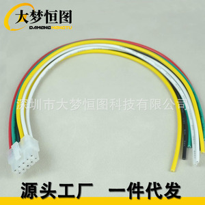 Conector de cableado de 10 pines para subwoofer 11HS8 46HS10 11PHD12 11PH12 PT10 PT250 con enchufe - Product Image 3