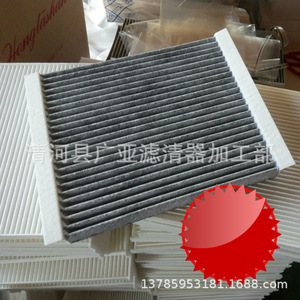 ไส้กรองแอร์สำหรับรถยนต์ Baic Huansu S6 1.5T แบบคาร์บอนกัมมันต์ รุ่น ABJBY4004410235P - Product Image 1