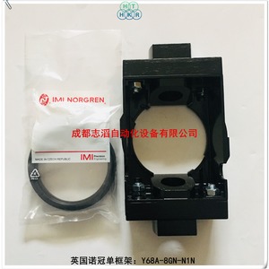 ระบบแทรกเฟรมเดี่ยว Imi Norgren Olympian Plus Y68A-8GN-N1N - Product Image 3