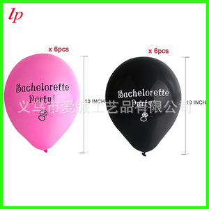 Conjunto de velo nupcial para novia con globos, correas de encaje, decoración de malla para fiesta LPP4229 - Product Image 5