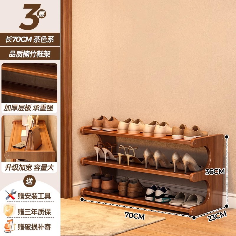 รุ่นอัปเกรด 23 กว้าง-3 ชั้น 70