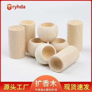 Tumbler Shaped Cylindrical <b>Diffuser</b> Wood For Home Essential <b>Oil</b> Use - Product Image 2