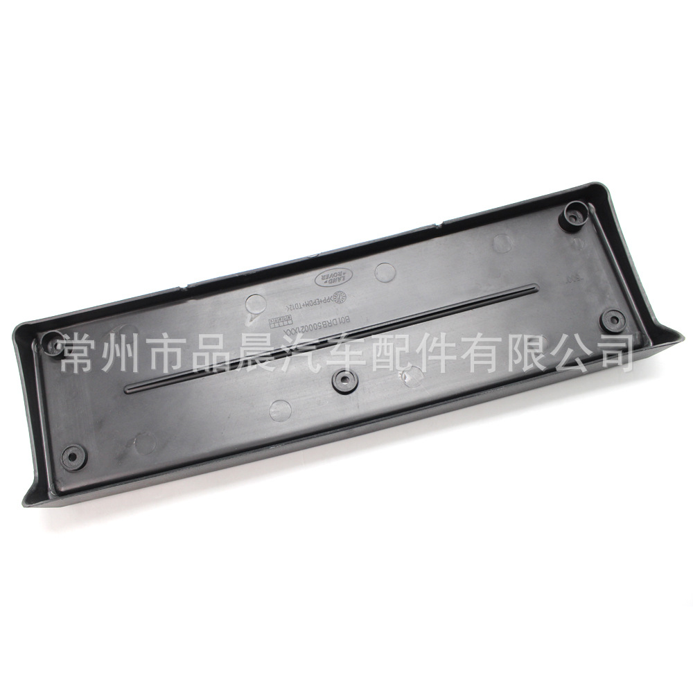 Matrícula trasera PZ004