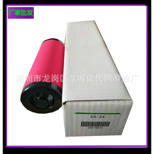 Elemento de Filtro de Precisión JF 40 9, JF 40 7, JF 40 5 para Compresor de Tornillo, Cartucho de Filtro de Aire, Material PP, Hecho en Shenzhen - Product Image 2