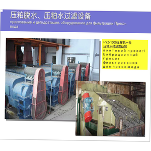 Mini usine de <span class=keywords><strong>Sucre</strong></span> Mini Sugar Plant <span class=keywords><strong>Precio</strong></span> de la máquina de envasado de azúcar Maquinaria completa de fábrica de azúcar - Product Image 6