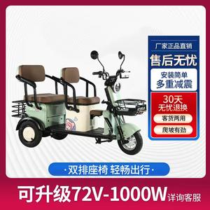 <span class=keywords><strong>Tricycle</strong></span> électrique ouvert scooter domestique pour adultes 600w 800w 1000w véhicule électrique à énergie nouvelle avec grand espace de stockage - Product Image 5