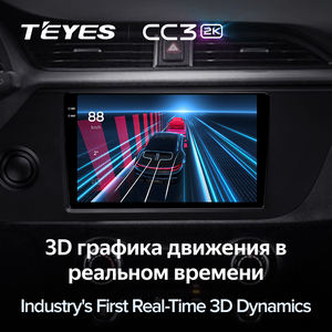 TEYES CC3 2K para Kia RIO 4 IV <span class=keywords><strong>FB</strong></span> 2020 - 2022 Radio <span class=keywords><strong>de</strong></span> coche reproductor <span class=keywords><strong>de</strong></span> vídeo Multimedia navegación estéreo GPS Android 10 No 2DIN - Product Image 5