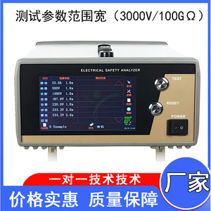 Analyseur de sécurité électrique KD Zhengda KD7742, testeur de tension de résistance, d'isolement, de mise à la terre et de courant de fuite - Product Image 5