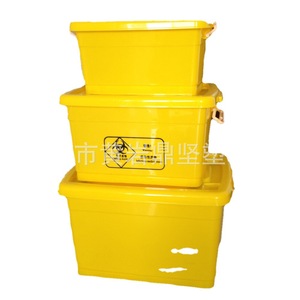 Contenedor de Residuos Médicos, Plástico Amarillo con Tapa, Gran Capacidad, Reforzado, para Uso Hospitalario - Product Image 3