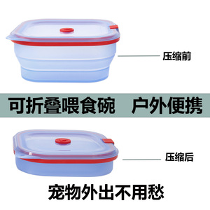 Foldable Pet Food Storage Container Silicone Dog Cat Bowl With Lid Portable Travel Feeding Dish For Pets - Product Image 4