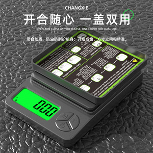 Changxie <b>Mini</b> Electronic <b>Scale</b> 0.01g LED Display With Lid Portable Jewelry <b>Scale</b> - Product Image 1