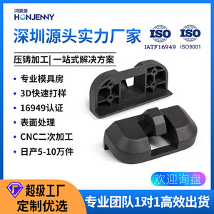 กล่องเชื่อมต่อ Hongjingyuan รุ่น YZ-DZ-001 ผลิตจากอะลูมิเนียมอัลลอยด์และสังกะสีอัลลอยด์ ด้วยกระบวนการหล่อแรงดันสูง พร้อมการขึ้นรูปด้วยความแม่นยำสูง สำหรับใช้เป็นกล่องหุ้มอุปกรณ์อิเล็กทรอนิกส์ - Product Image 5