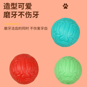 Tpr Vocalization Bone Ball 30g Sound Making Pet <b>Toy</b> For <b>Cats</b> And Dogs <b>Interactive</b> Play - Product Image 3