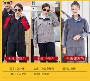 Welder's Uniform <strong>Long</strong> <strong>Sleeve</strong> Wear-resistant <strong>Paint</strong> Welding Dust-proof Labor protection Uniform Safety Clothing - Product Image 5