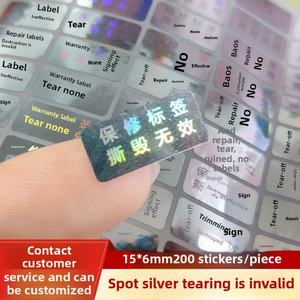 Etiqueta Adhesiva Desechable de PVC con Marcado Láser Anti-Falsificación, Etiqueta de Seguridad a Prueba de Manipulación, Etiqueta de Anulación para Tabaco y Alcohol, LOGO Personalizable - Product Image 5