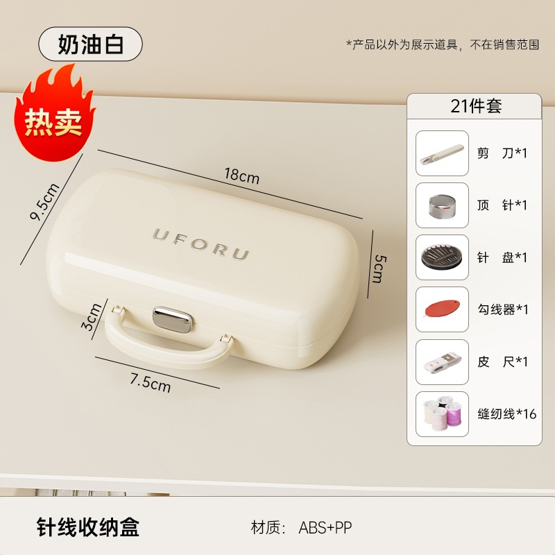 Blanco crema - Juego de 21 piezas