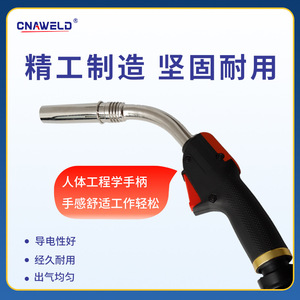 ฝาครอบป้องกันปืนเชื่อมแก๊ส CN MMT/FE35, ที่ยึดหัวเชื่อมแบบนำไฟฟ้า, อุปกรณ์เสริมสำหรับการเชื่อมแบบป้องกันด้วยแก๊ส, หัวเชื่อมด้านหลัง - Product Image 3