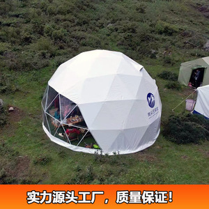 Dome <b>Tent</b> 30 Sqm 6-8 Person Four-season <b>Large</b> Space Modern Design Assembly Anti-wind Snow Resistant Easy Setup - Product Image 2