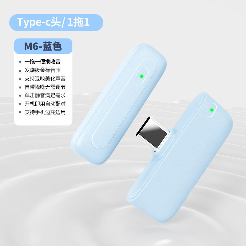 Blue one-plug-one-type-c connector