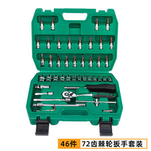 ชุดเครื่องมือซ่อมรถยนต์แบบมีด้ามหมุน Tuosen Mini Socket Set 46 ชิ้น ขนาดเมตริก ผลิตจากเหล็กกล้าคาร์บอน - Product Image 5