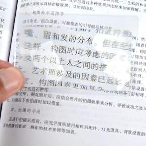 <span class=keywords><strong>Pvc</strong></span> 신용 카드 돋보기 초박형 프레넬 휴대용 돋보기 전문 하이 퀄리티 로그를 인쇄 할 수 있습니다 - Product Image 3