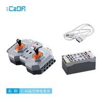 Ensemble de moteurs RC CaDA S059-01 pour voiture MOC - Servomoteur, moteur L/M et télécommande 2.4G