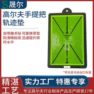 Tapis de swing de golf avec affichage de la trajectoire, base en caoutchouc antidérapante, aide à l'entraînement portable pour une utilisation en intérieur et en extérieur - Product Image 3