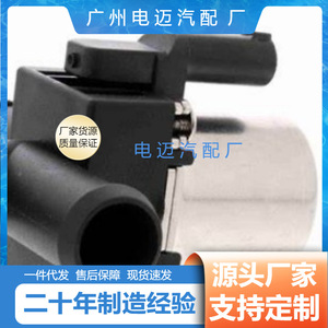Mercedes-Benz Heater Water Valve A0005062864 Electric Actuator <b>ABS</b> Plastic Wall Mounted Easy Install - Product Image 3