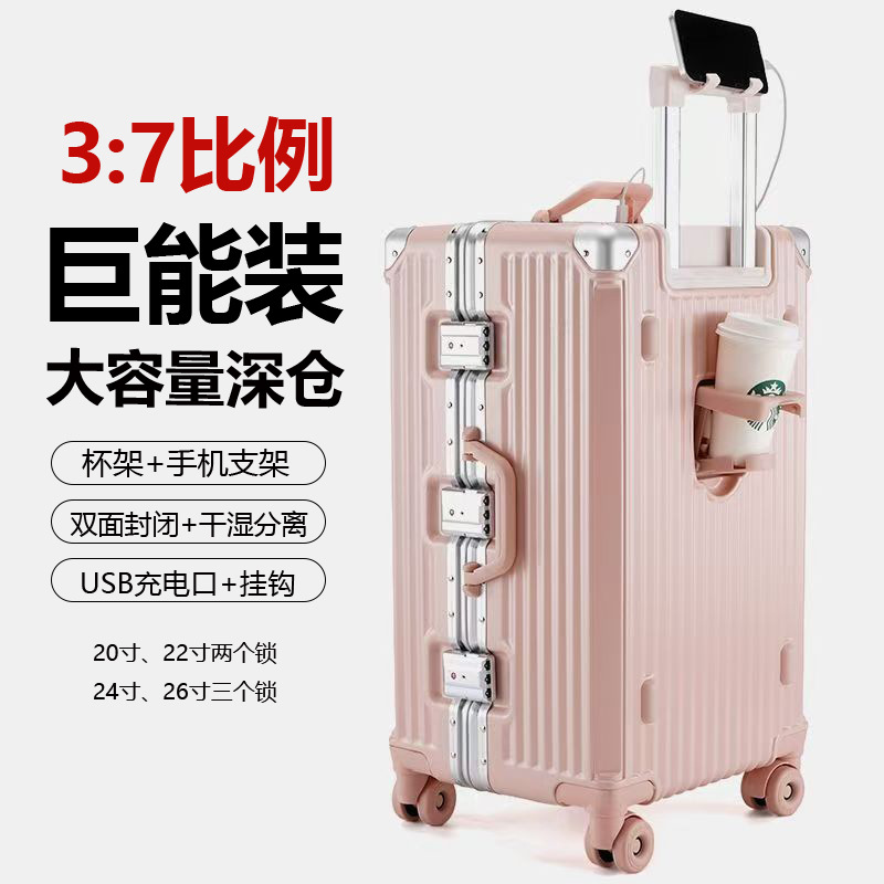 Pink [Aluminum Frame]