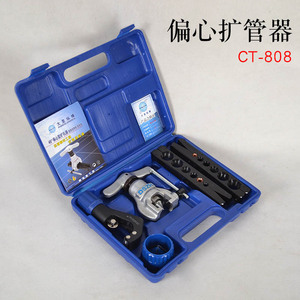 เครื่องมือขยายท่อทองแดง Dazheng รุ่น CT-808 สำหรับซ่อมและติดตั้งระบบทำความเย็น ทำจากเหล็กอัลลอย - Product Image 3