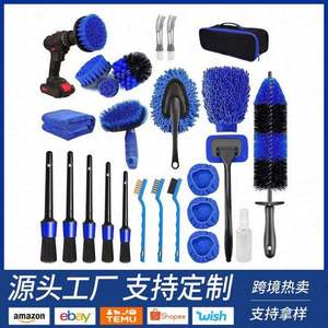 Les fabricants vendent directement des produits phares transfrontaliers : Brosse pour instrument de musique en PP, style Caddy, 25 ensembles - Product Image 2