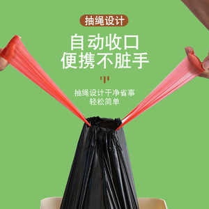 Sacs poubelles ménagers colorés à cordon de serrage en plastique épaissi avec corde de suspension pour un transport et une utilisation faciles - Product Image 3