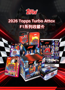 12 Scatole All'ingrosso Anime Topps Formulased TCG 1 Turbos Attax 2026 Booster Pack Carte da Collezione Gioco di Carte Collezionabili Blind Box Giocattoli - Product Image 2