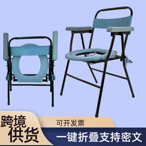 Foldable Commode Chair For Elderly Carbon Steel Multi Functional Home <b>Bath</b> Toilet <b>Seat</b> With Locking Clamp Design - Product Image 3