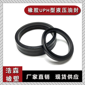 ซีลยางไฮดรอลิกไนไตรล์ Kairuite ทนทานต่อการสึกหรอ สำหรับใช้งานในอุตสาหกรรม - Product Image 4