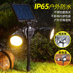 Solar Lawn <b>Light</b> Dual Head <b>Led</b> <b>Motion</b> <b>Sensor</b> Outdoor Garden Path Lighting Water Resistant Plastic Body 6V DC - Product Image 4