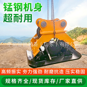 Compacteur vibrant à plaque pour excavatrice Huanjun, 55 kg, 2000 tr/min, compacteur hydraulique à impact pour remblais de construction - Product Image 4