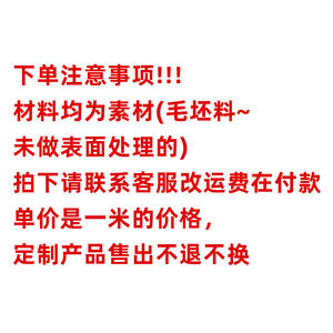 Profilés en aluminium série 6000, angle droit, triangulaires, 20/30/40/50/60/80, tempérament T5, bordure latérale de la plateforme - Product Image 4